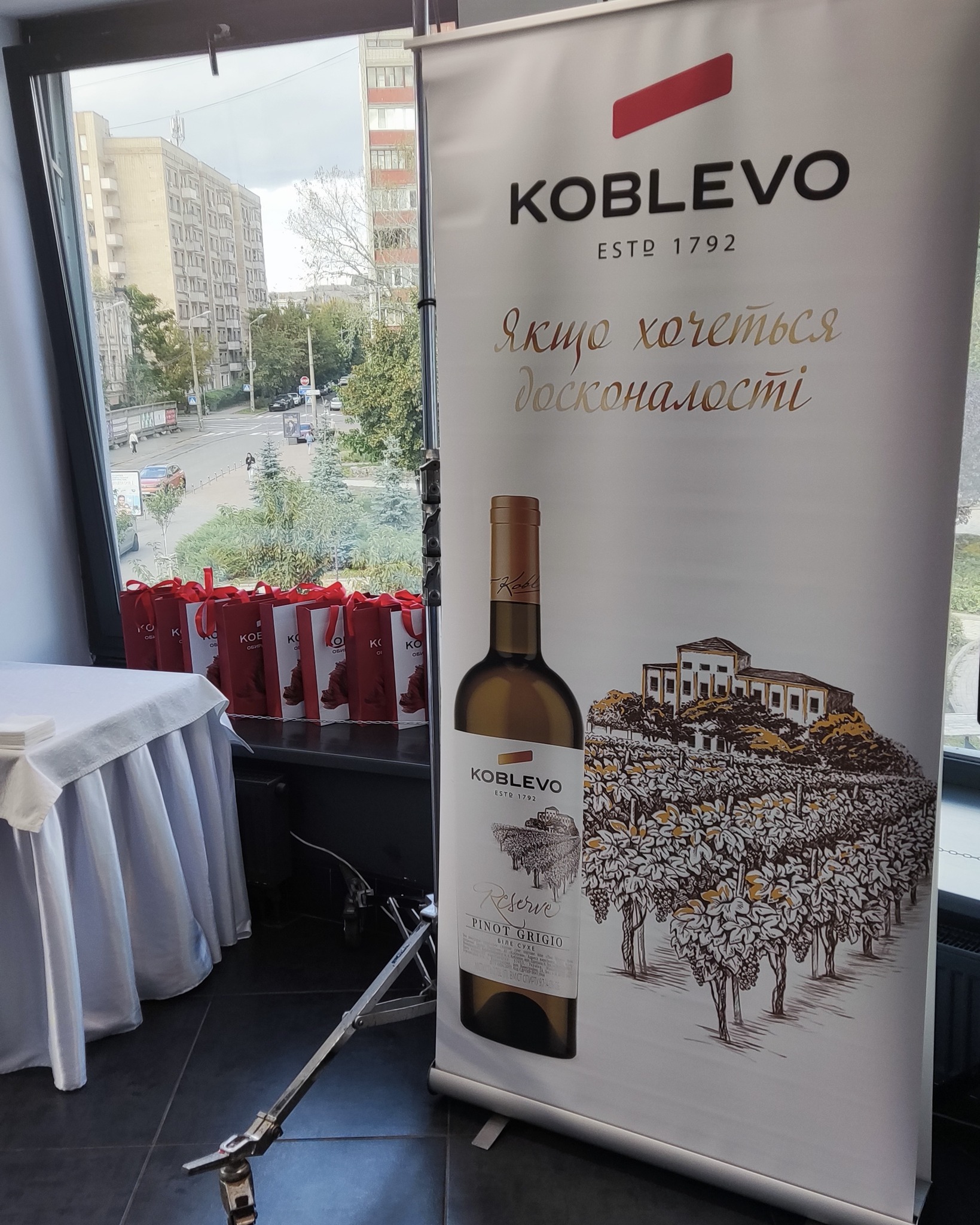 KOBLEVO стало офіційним партнером фестивалю «Дні естонського кіно в Україні» 