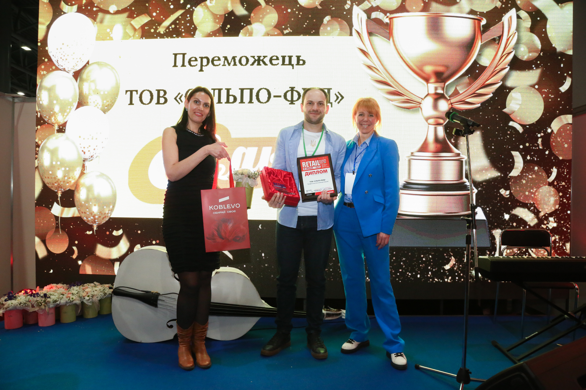 Бренд KOBLEVO виступив партнером Церемонії нагородження переможців національної Премії BIG TRADE-MARKETING AWARD-2025 