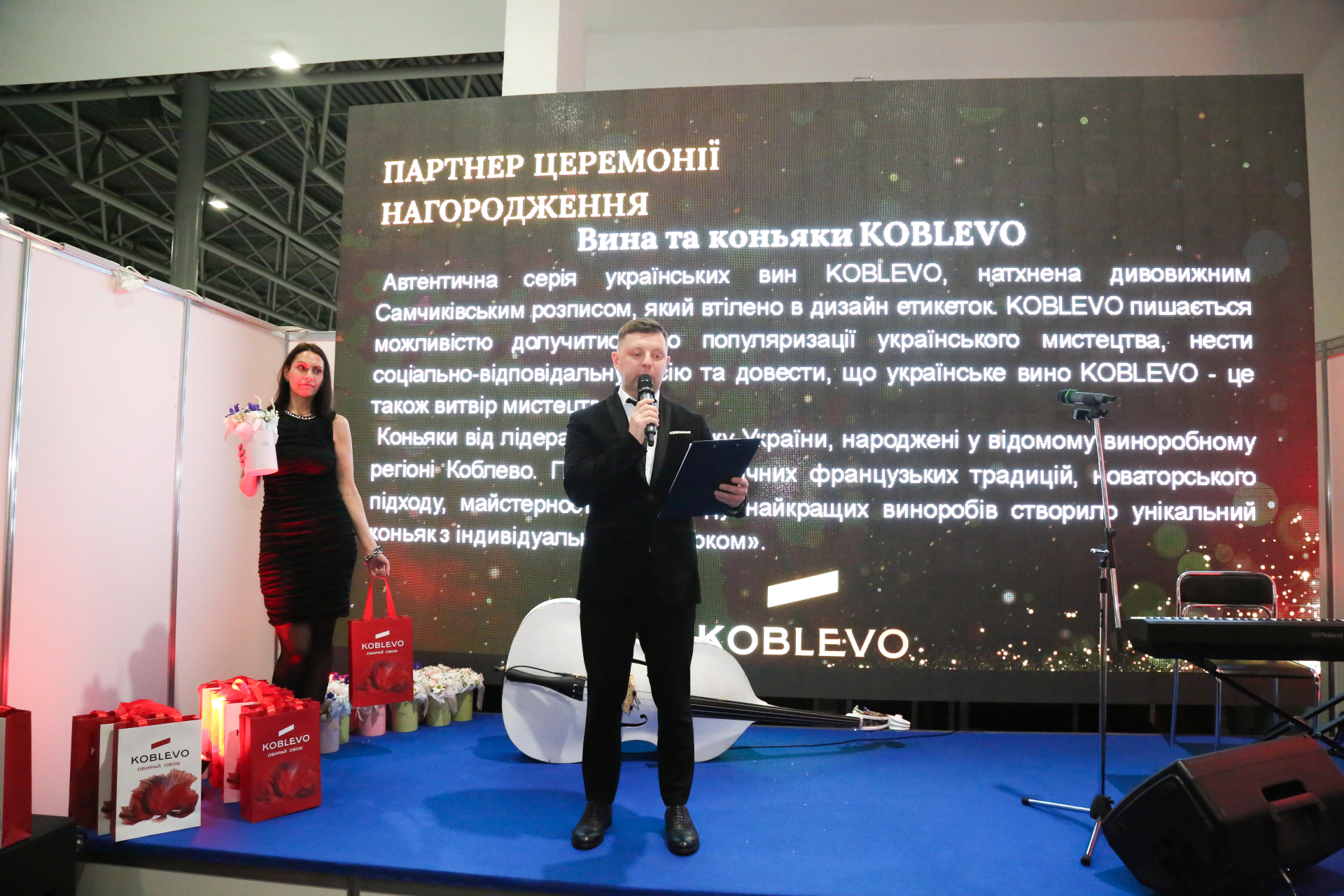 Бренд KOBLEVO виступив партнером Церемонії нагородження переможців національної Премії BIG TRADE-MARKETING AWARD-2025 