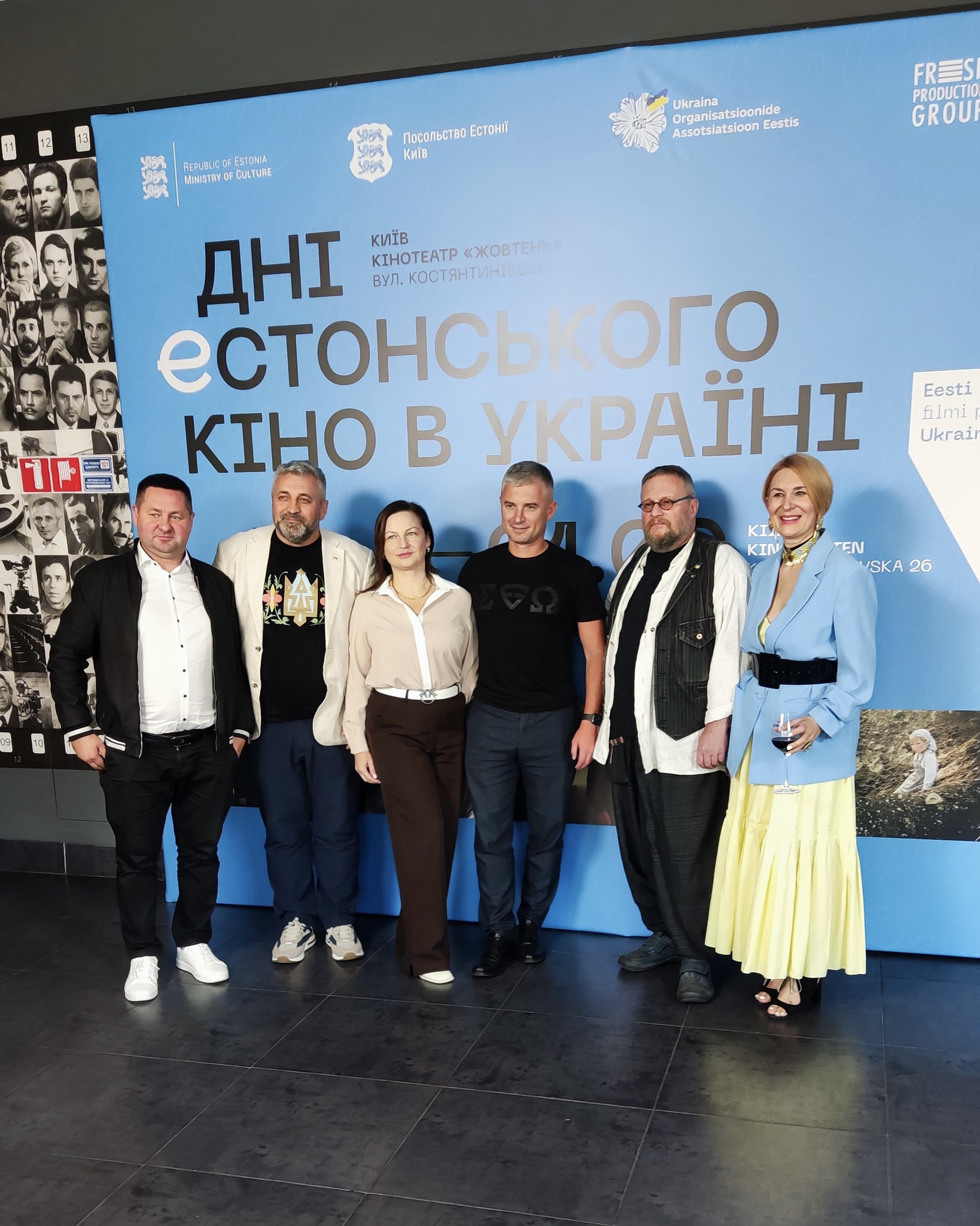 KOBLEVO стало офіційним партнером фестивалю «Дні естонського кіно в Україні» 
