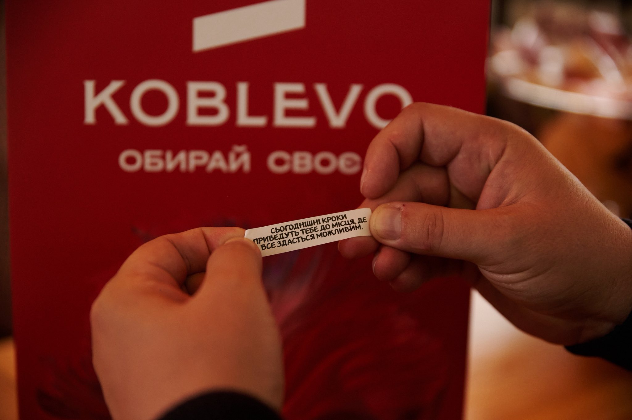 Ювілейний фестиваль «Сиру та Вина» разом із KOBLEVO!