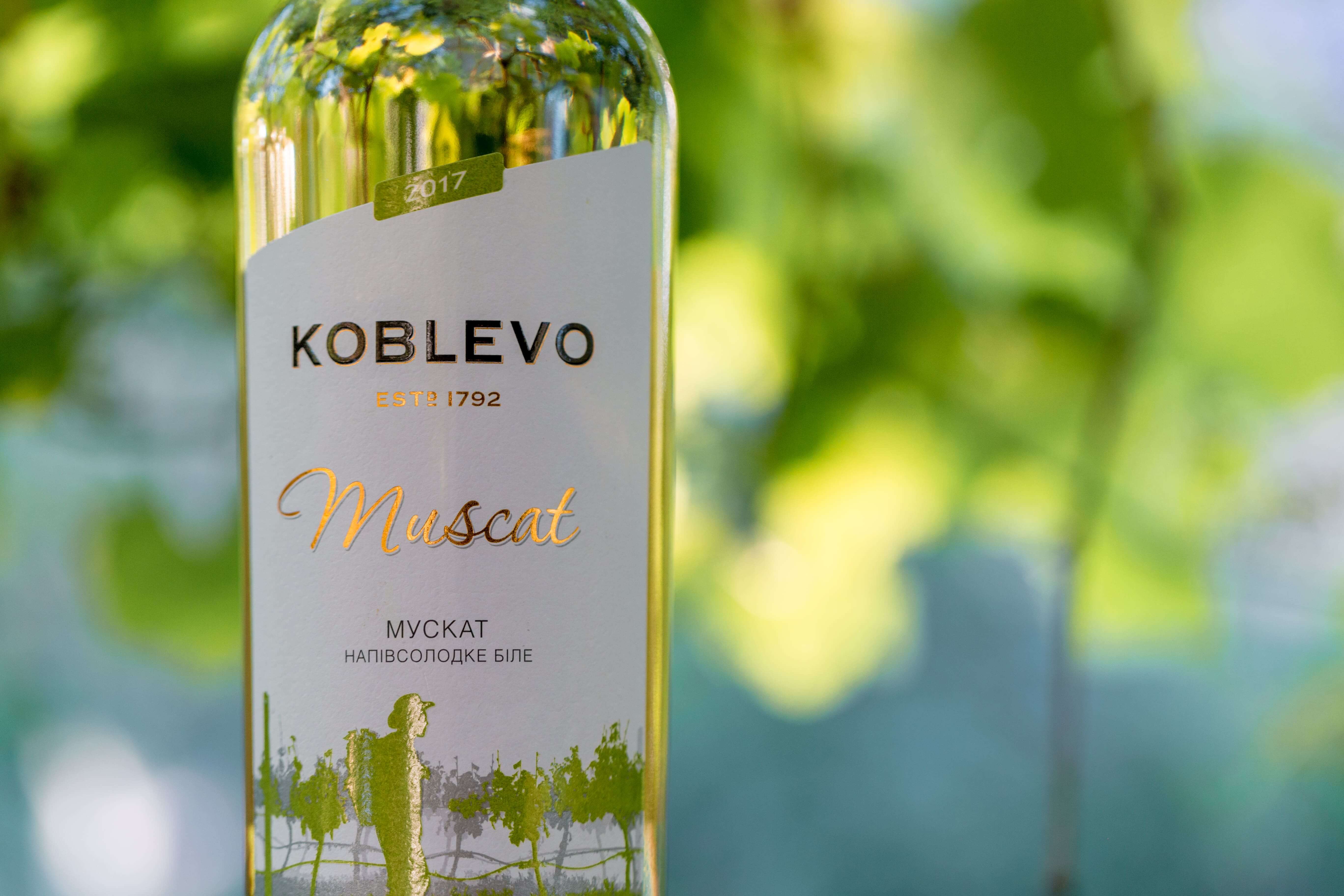 KOBLEVO ПРЕДСТАВЛЯЄ ВИНО MUSKAT В ЛІНІЙЦІ SUPER BOTTLES