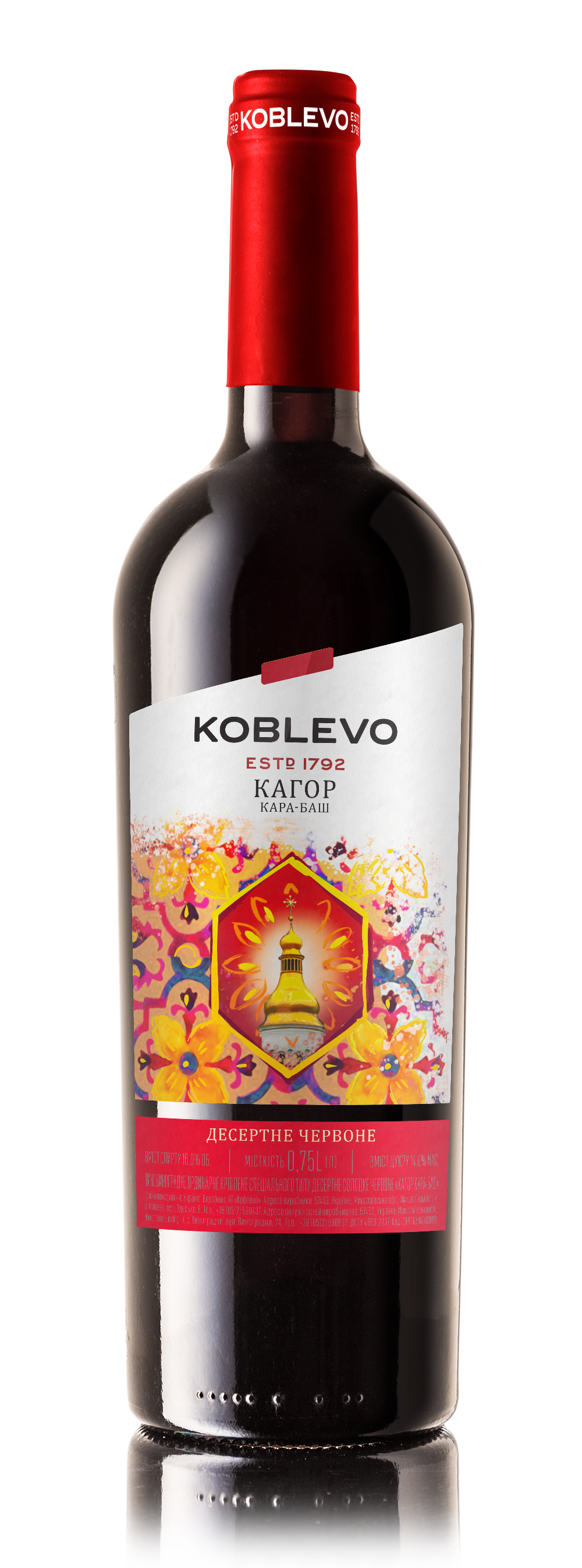 Продукція