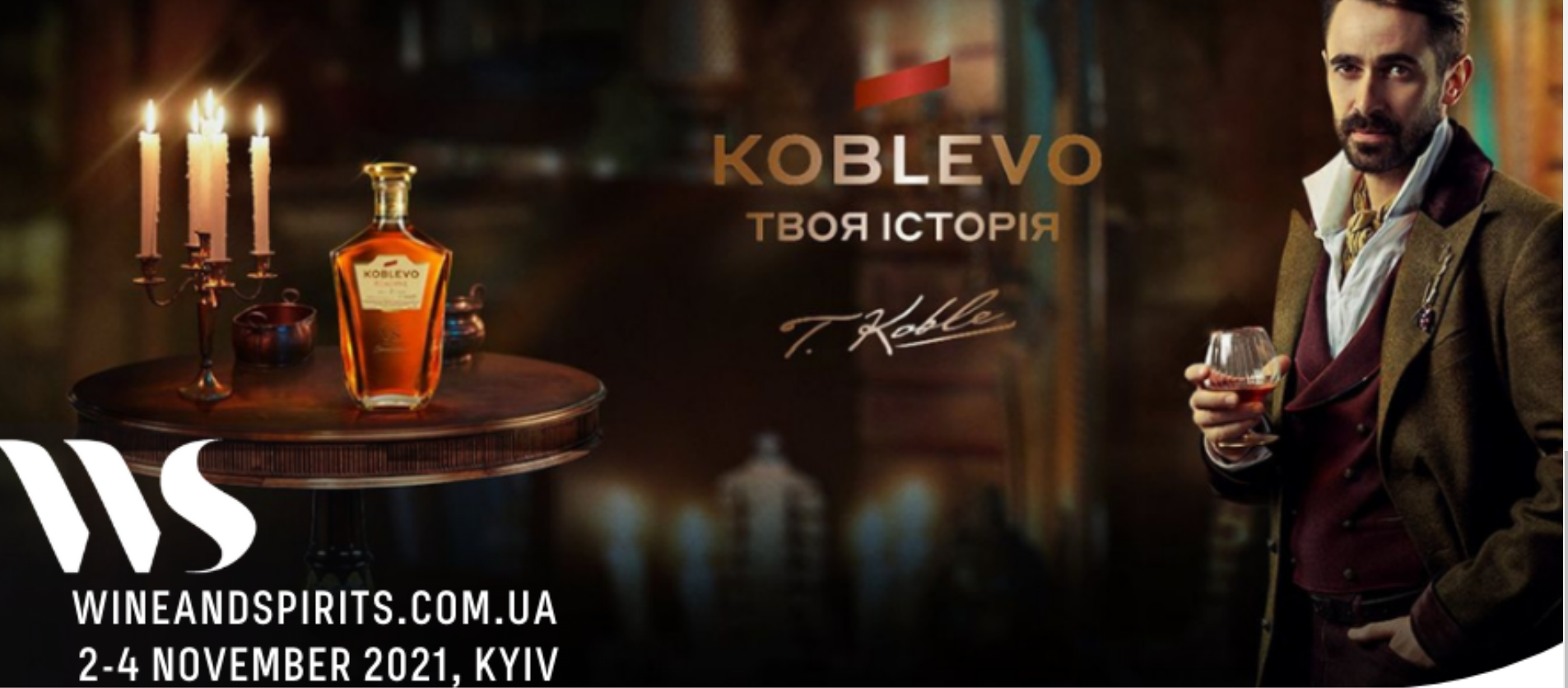 The KOBLEVO brand has won medals at the Wine & Spirits Ukraine 2021 international tasting competition!